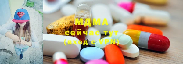 MDMA Богданович